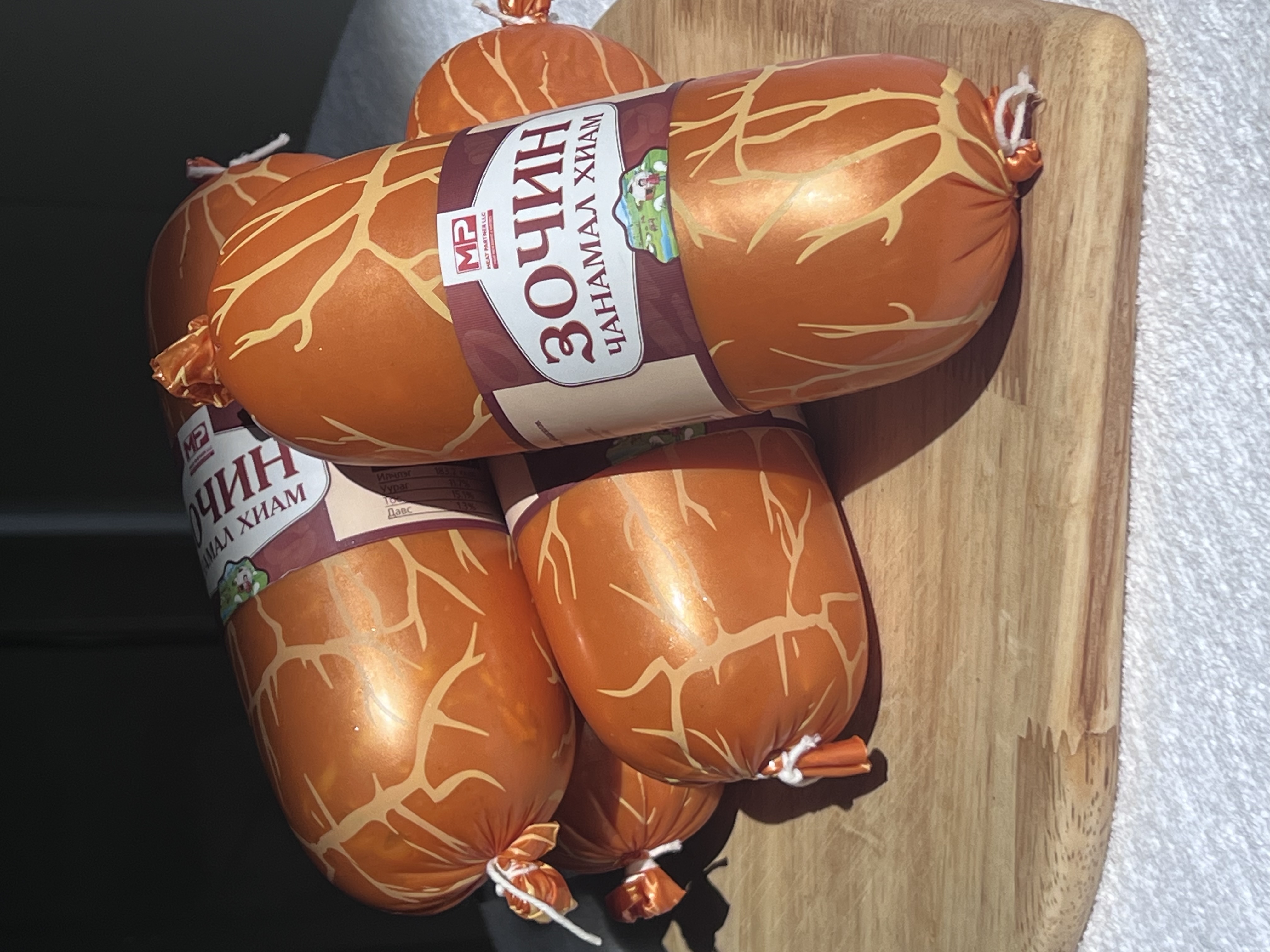 ЗОЧИН